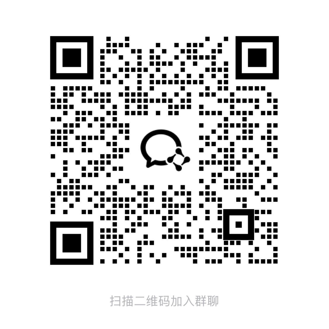 扫描二维码加入法律AI工作台群
