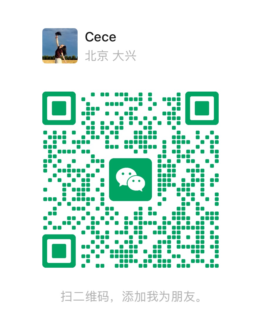 Cece 微信二维码名片